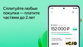 Что будет, если не погасить сплит в Едим Дома