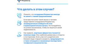 Что делать, если парень не позвонил в Едим Дома