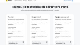 Что нужно для открытия расчетного счета ИП в Едим Дома