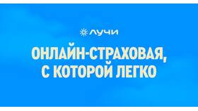 Что нужно для открытия страховой компании в Едим Дома