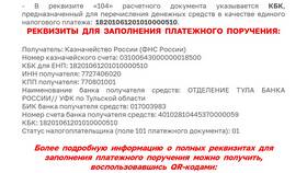 Что означает код дохода 2012 в Едим Дома