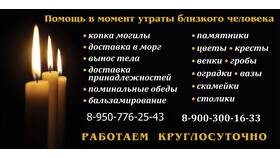Что подают на 40 дней в Едим Дома