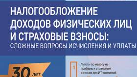 Что такое группа доходов в Едим Дома