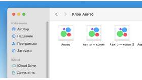 Что такое конверсия на Авито в Едим Дома