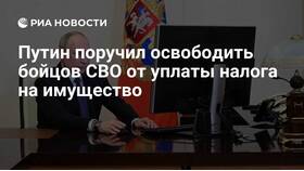 Что такое освобождение от уплаты налога