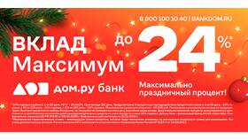 Что такое РУС проценты в Едим Дома