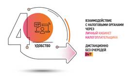 Что такое сумма вычета расхода в Едим Дома