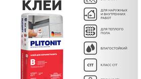 Что такое уложенная комиссия (8 класс) в Едим Дома