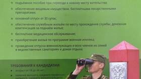 Что за сайт ФСБ-штраф: разбираем подробно в Едим Дома