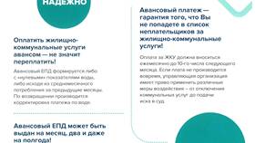 Что значит платить подати в Едим Дома