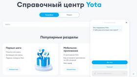 Доступ в личный кабинет Йота без регистрации в Едим Дома