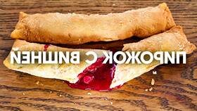Где купить пирожки как в Макдональдсе в Едим Дома