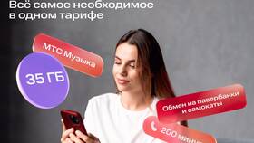 Как активировать SIM-карту МТС через Госуслуги в Едим Дома
