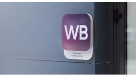 Как добавить адрес в Wildberries в Едим Дома