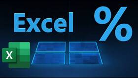 Как добавить проценты в Excel в Едим Дома