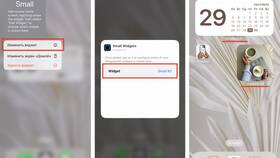 Как добавить стикер на фото на iPhone в Едим Дома