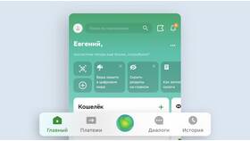 Как использовать бонусы СберСпасибо в Купере в Едим Дома