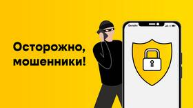 Как изменить номер телефона в личном кабинете Билайн в Едим Дома
