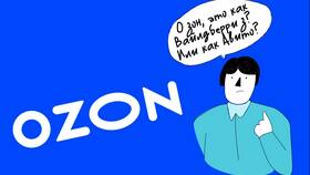 Как изменить привязанный телефон в Ozon Банке в Едим Дома