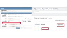 Как изменить реквизиты поставщика в ЕИС в Едим Дома