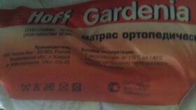 Как купить в Hoff дешевле: проверенные способы экономии в Едим Дома