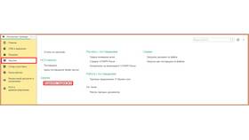 Как найти контракты по ИНН поставщика в Едим Дома