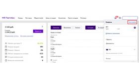 Как найти личный кабинет на Wildberries в Едим Дома