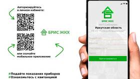 Как называется приложение ЖКХ: обзор популярных сервисов в Едим Дома