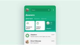Как обменять валюту через Сбербанк Онлайн в Едим Дома