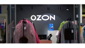 Как оформить возврат товара через Ozon в Едим Дома