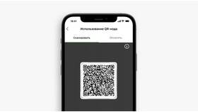 Как оплачивать QR-кодом через Сбербанк Онлайн в Едим Дома
