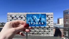 Как оплачивать виртуальной картой Тройка в Едим Дома