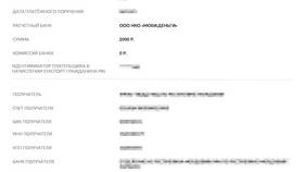 Как оплатить госпошлину на водительские права в Едим Дома