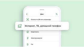 Как оплатить страховку ДомClick в Едим Дома