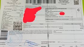 Как определить посылку СДЭК в Едим Дома