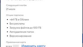 Как отключить подписку Магнит Плюс в Едим Дома
