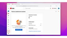 Как отключить Йоту навсегда в Едим Дома