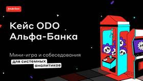 Как отменить депозит в Альфа-Банке в Едим Дома