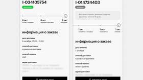 Как отменить заказ в Золотом Яблоке в Едим Дома
