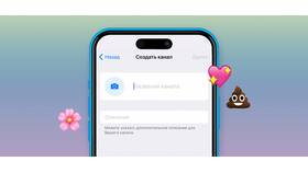 Как отправить ссылку в Telegram другому пользователю в Едим Дома