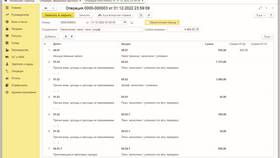 Как отразить штраф в программе 1С 8.3 в Едим Дома