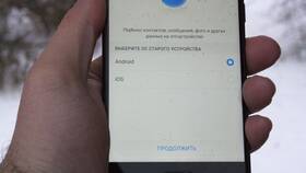 Как перенести данные со старого телефона на новый в Едим Дома