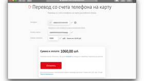 Как перевести деньги без SMS в ВТБ в Едим Дома