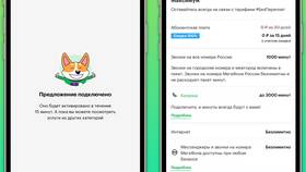 Как подключить безлимитный интернет на МегаФоне в 2025 году в Едим Дома
