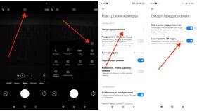 Как подключить камеру без QR-кода в Едим Дома