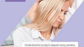 Как подобрать слова поддержки