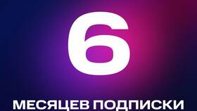 Как полностью отключить МТС Премиум в Едим Дома