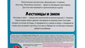 Как получить игру в Магните в Едим Дома