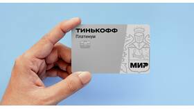 Как получить кредитную карту Тинькофф Банка в Едим Дома