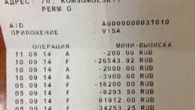 Как получить выписку в банкомате в Едим Дома